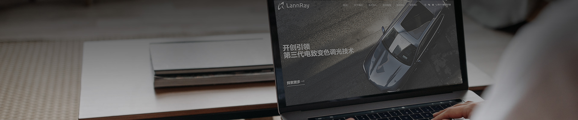 新闻资讯